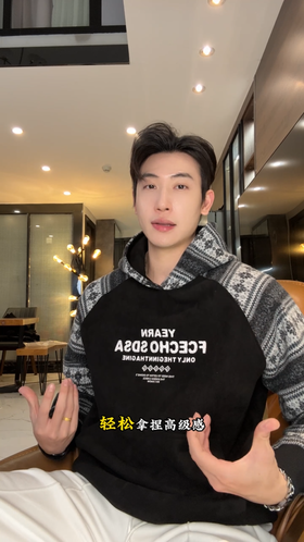 WY1575SDSA男士秋冬新款痞帅男装美式拼接趣味条纹印花字母连帽卫衣百搭