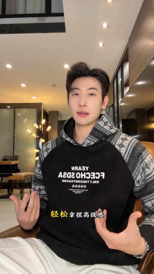 WY1575SDSA男士秋冬新款痞帅男装美式拼接趣味条纹印花字母连帽卫衣百搭 商品图0