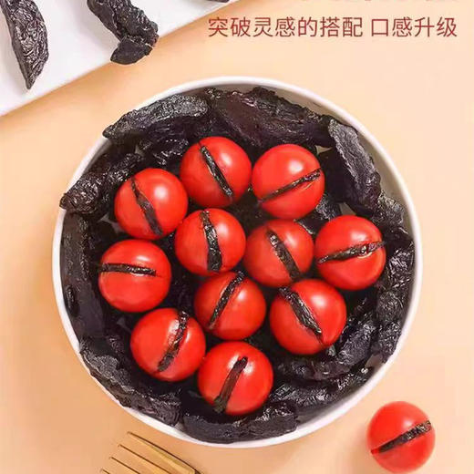 【干净健康口味清甜❗️四季常备健康美味】乌梅条乌梅干夹番茄乌梅肉梅子无核话梅蜜饯商用果零食。jc 商品图1