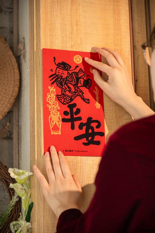 悦入百万财神年画 商品图3