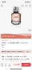 F010735心无禁忌香水喷雾L'Interdit EDP.80ml 商品缩略图1