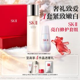 1F SK-Ⅱ 焕亮套装