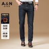 安东尼奥A&N 【加绒加厚】水洗耐磨高端牛仔裤男宽松直筒显高商务休闲长裤男士裤子4529068 商品缩略图0