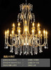 晶韵大吊灯（运费自理） 商品缩略图1