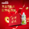 【斌哥优选】椰子水年货礼盒。酷可椰臻选泰国香水椰，100%鲜榨原汁，天然无添加，香甜清爽。1L礼盒装，家庭分享、聚会必备，让每一口都满载自然好味道！ 商品缩略图4