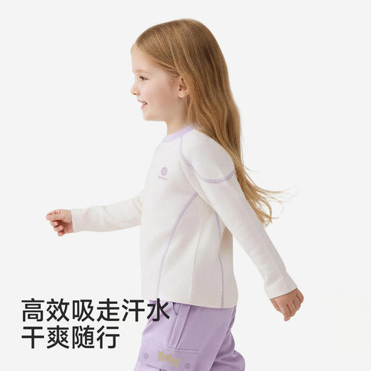 【商场同款】英氏童装儿童长袖T恤春秋休闲衣服女童上衣百搭新款 商品图1