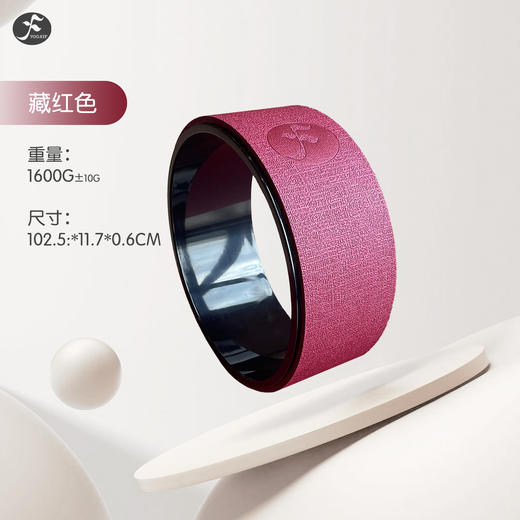 一梵升级版高密度材质后弯训练辅助普拉提圈瑜伽轮 单位：/个 商品图12