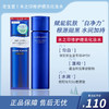 资生堂水之印透亮修护焕白提亮化妆水 170ml 【BS】 商品缩略图0