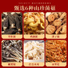 鲜珥家 新春山珍菌菇礼盒系列  新鲜采摘到自然干制而成，保留菌菇的鲜美醇香，自然好山珍，看得到真材实料，日常滋补送礼佳品 商品缩略图10