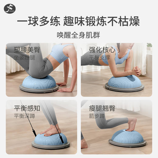 一梵波速球小半球 直径47*高17cm/个    球体材质PVC 底座材质PP 商品图5