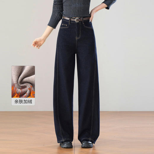 「自」全新升级【铂金会员174/天猫229/差价55】(40537)洛诗琳浅蓝色高腰弯刀牛仔裤2026新款百搭加绒显瘦阔腿裤女 商品图1