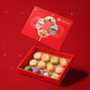 北京稻香村四季平安糕点点心礼盒530g 三禾北京特产零食 节日送礼团购老字号 商品缩略图2
