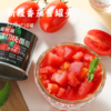 新疆番茄酱罐头 | 精选新疆巴州180天自然成熟的阳光番茄 浓缩4-5颗番茄精华入罐 酸甜浓郁本味足 一餐一罐刚刚好 商品缩略图0