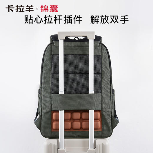 【气囊减震顶配】卡拉羊X锦囊骑士系列气囊减震电脑背包双肩包商务出差CN5215 商品图7