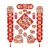 新年磁吸对联2026新款马年春联过年装饰福字门贴创意卡通磁铁门联 商品缩略图4