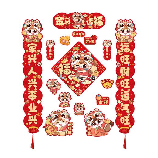 新年磁吸对联2026新款马年春联过年装饰福字门贴创意卡通磁铁门联 商品图4