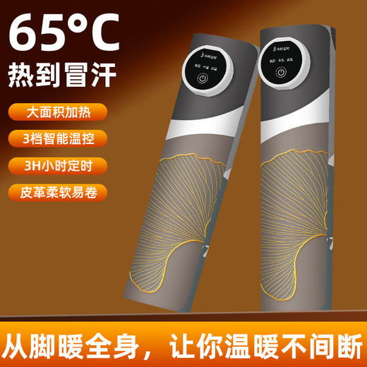 【八方来财❗️黑科技取暖脚垫】石墨烯新科技，即开即热，温暖全身，更暖更贴心！办公室冬天电热保暖脚底加热垫暖脚宝桌下暖脚器暖脚神器 商品图3