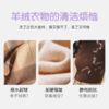 澳洲SOFTLY羊毛衫专用洗衣液温和护理无荧光针织衣物洗涤剂1.25L 商品缩略图2