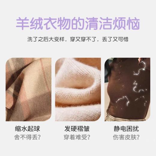 澳洲SOFTLY羊毛衫专用洗衣液温和护理无荧光针织衣物洗涤剂1.25L 商品图2