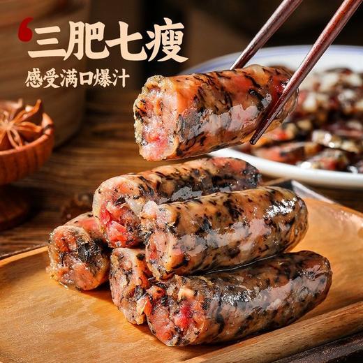金华特产添加梅干菜煲仔饭腊肠猪肉农家手工咸香香肠咸味年货礼品 商品图1