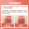 稚优泉（CHIOTURE）金钻琉光丰唇蜜唇釉水光镜面唇蜜不易沾精华口红裸色系 商品缩略图1