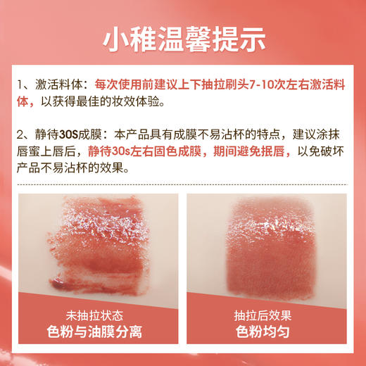 稚优泉（CHIOTURE）金钻琉光丰唇蜜唇釉水光镜面唇蜜不易沾精华口红裸色系 商品图1