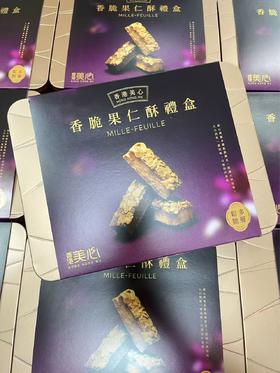 美心 香脆果仁酥礼盒   4892030084695