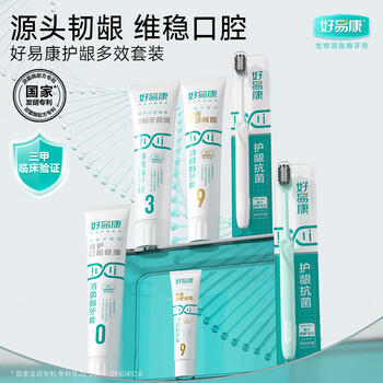 好易康溶菌酶牙膏 改善牙菌斑牙垢防龋固齿清新净齿套装6支共345g 商品图0
