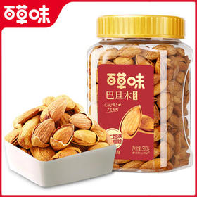 百草味 罐装巴旦木500g 坚果零食扁桃仁手剥每日坚果送礼 /休闲食品 /坚果炒货 /巴旦木/桃仁