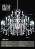 叠瀑吊灯（运费自理） 商品缩略图0
