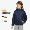 【清仓捡漏】【纳维凯尔】【120-175】意大利小帆船男女童连帽羽绒服冬款外套 商品缩略图0