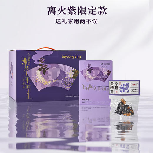 九阳全玻璃沸萃养生壶1.5L炖煮一体办公室烧水壶电热花茶壶煮茶器 商品图14