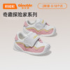 基诺浦关键鞋秋季儿童步前鞋奇趣探险家学步鞋 商品缩略图1