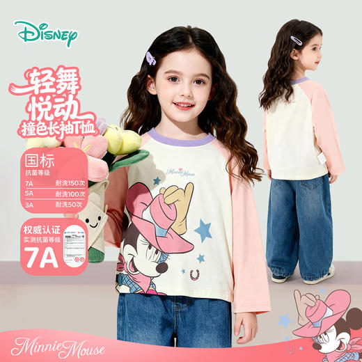 迪士尼（Disney）女童长袖T恤甜美运动休闲撞色7A级抗菌插肩袖2026春季新款上衣ZD1FS011 商品图1