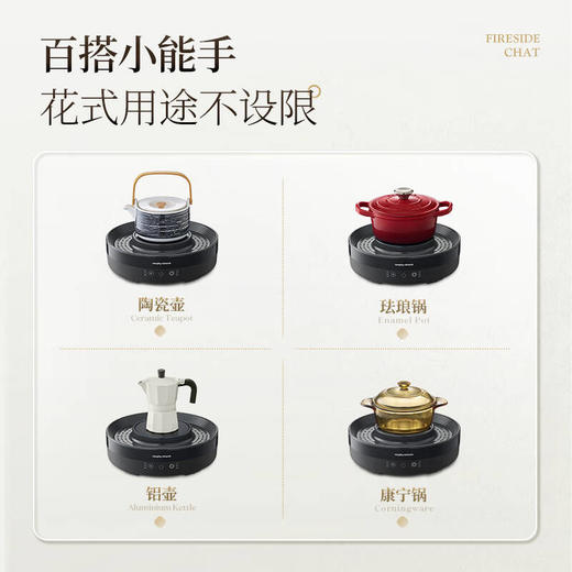 摩飞电器（Morphyrichards）全玻璃养生壶 多功能围炉煮茶电陶炉煮茶器煮茶炉多功能泡茶蒸茶器不挑器具360度环状煨烤 商品图7