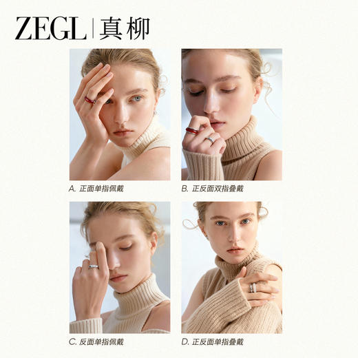 ZEGL半山水系列红玛瑙戒指小众设计白玉髓素戒轻奢高级感秋冬指环 商品图3