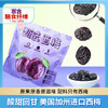 香迪美舍 | 甄选西梅干 500g/袋 独立包装 健康0添加零食 商品缩略图0
