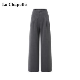 天猫同步【垂坠不易皱】拉夏贝尔/La Chapelle绵羊毛+莱赛尔！高腰直筒休闲西裤女遮胯显瘦显腿直长裤