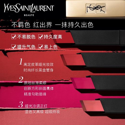 【全球购】圣罗兰浮雕小金条2支装香水礼盒（#21小金条2.2g+#1966斑马2.2g+自由之水50ml） 商品图5