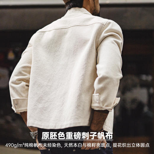 马登工装美式白色IKE教练夹克翻领重磅纯棉正肩帆布短款外套男春 商品图3
