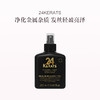 保税直发 24 KERATS 金属离子去除护发喷雾 250mL
 商品缩略图0
