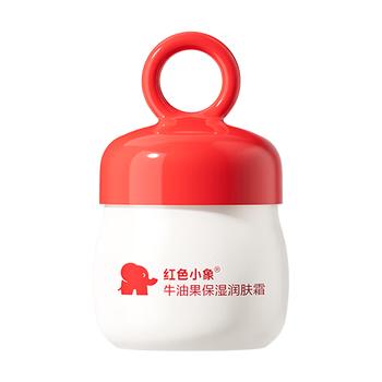 红色小象牛油果润肤霜儿童面霜换季保湿滋润宝宝面霜52g 2瓶装 商品图3