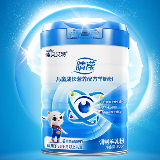佳贝艾特儿童营养配方羊奶粉36个月以上儿童4段800克 商品图3