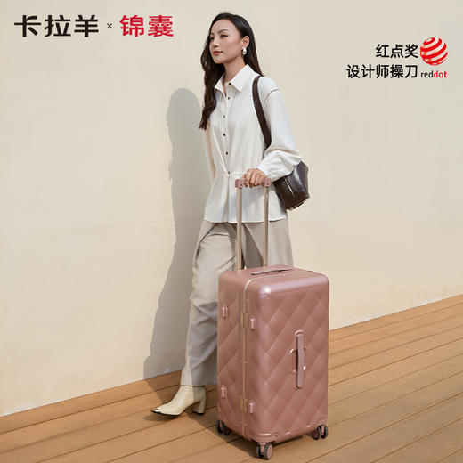【镜面大平框铝框】卡拉羊锦囊承重抗压榫卯铝框箱鎏金板材防刮抗摔小香风行李箱CN8423 商品图9