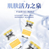 【玉颜皙 · 纤连蛋白冻干粉组合】去皱抗衰紧致提升强韧肌肤屏障 商品缩略图1