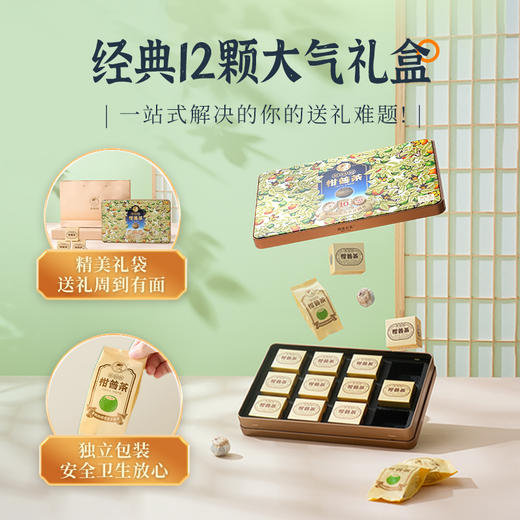 茶妈妈小青柑 120g铁盒装（买一送一） 商品图1