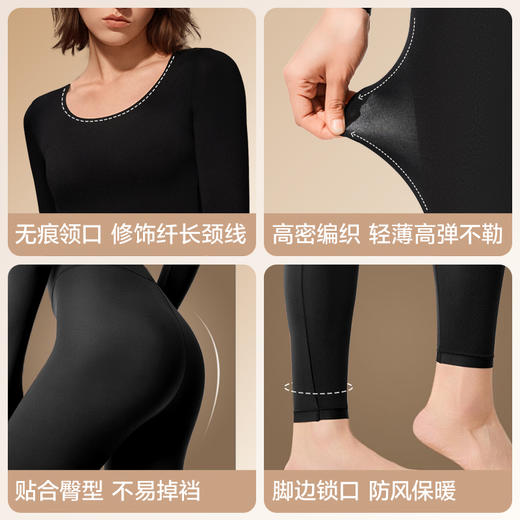 【59.9元/两套】草本初色山茶花香氛恒温肌底衣套装 保暖玻尿酸套装 年货节超级福利！ 商品图3