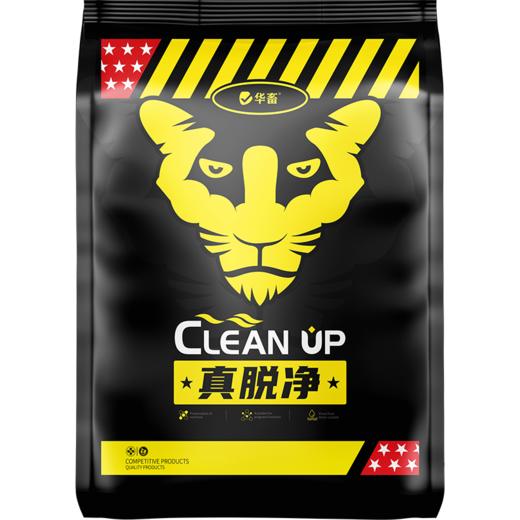 华畜真脱净600g 脱霉净复合酶降解多种毒素不破坏饲料营养 孕畜可用可兑水 商品图8