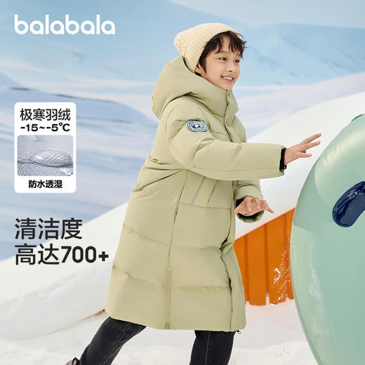 巴拉巴拉儿童羽绒服中长款冬装新款加厚外套男女童连帽亲子装 商品图1