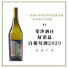 Philippe Chatillon 斐沙酒庄 好消息 白葡萄酒 商品缩略图0